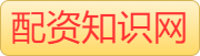 实盘配资平台查询_炒股配资杠杆_配资炒股论坛